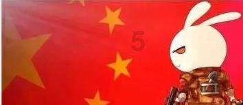 轩辕传奇2